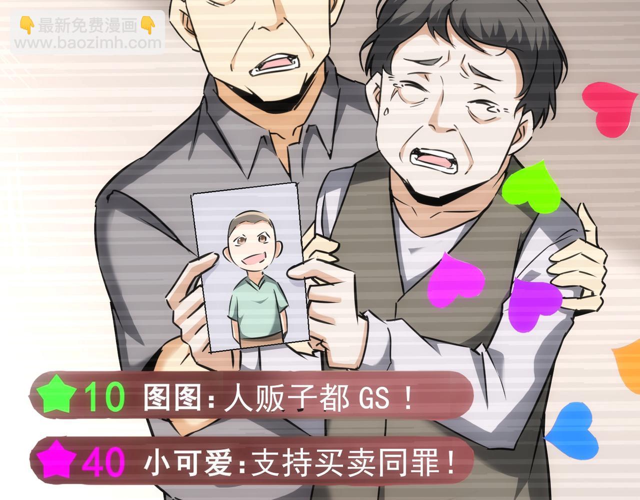 第177话 3vs1的分歧(1/3)-第177话