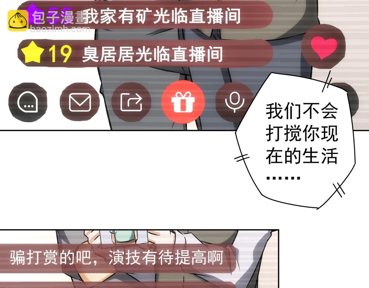 第177话 3vs1的分歧(1/3)-第177话