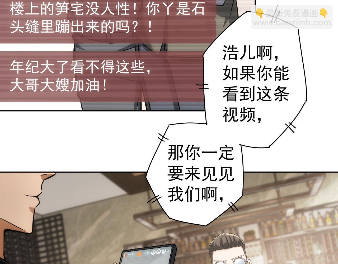 第177话 3vs1的分歧(1/3)-第177话