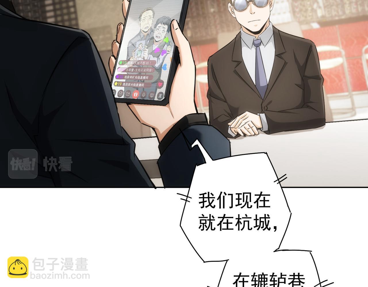 第177话 3vs1的分歧(1/3)-第177话