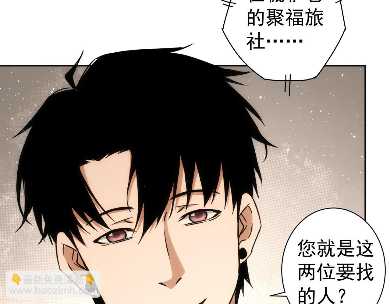 第177话 3vs1的分歧(1/3)-第177话