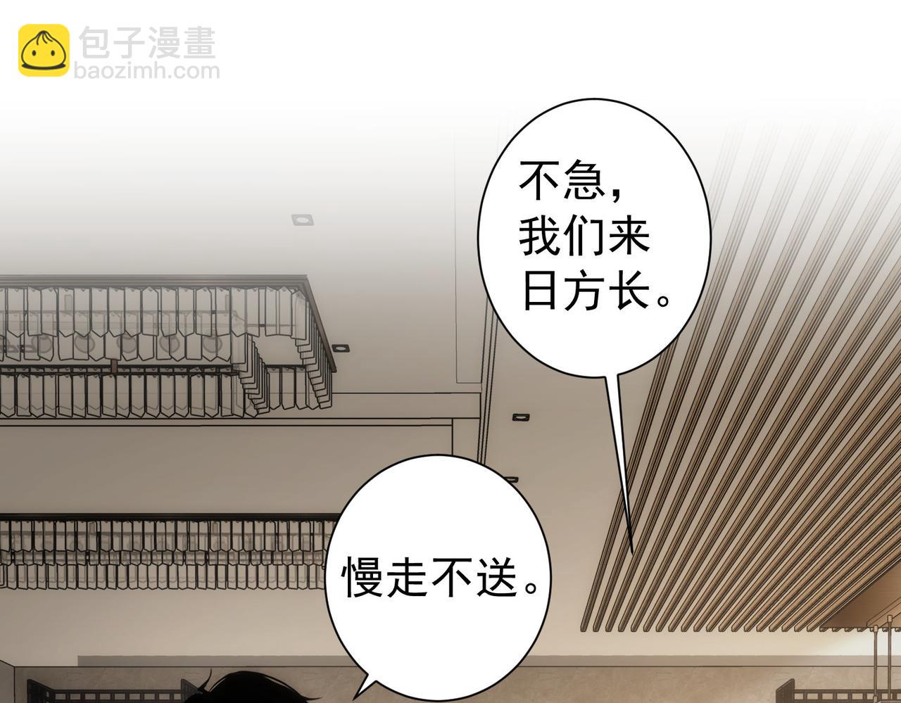 第177话 3vs1的分歧(1/3)-第177话