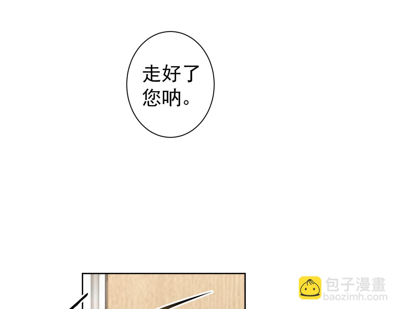 第177话 3vs1的分歧(1/3)-第177话