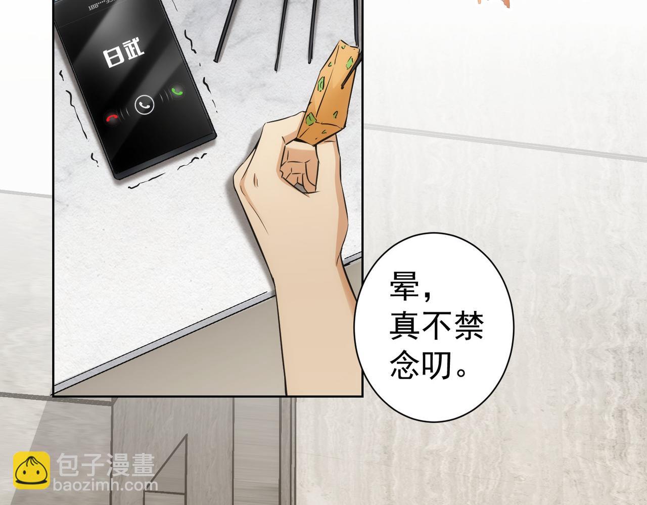 第179话 熊孩子(1/2)-第179话