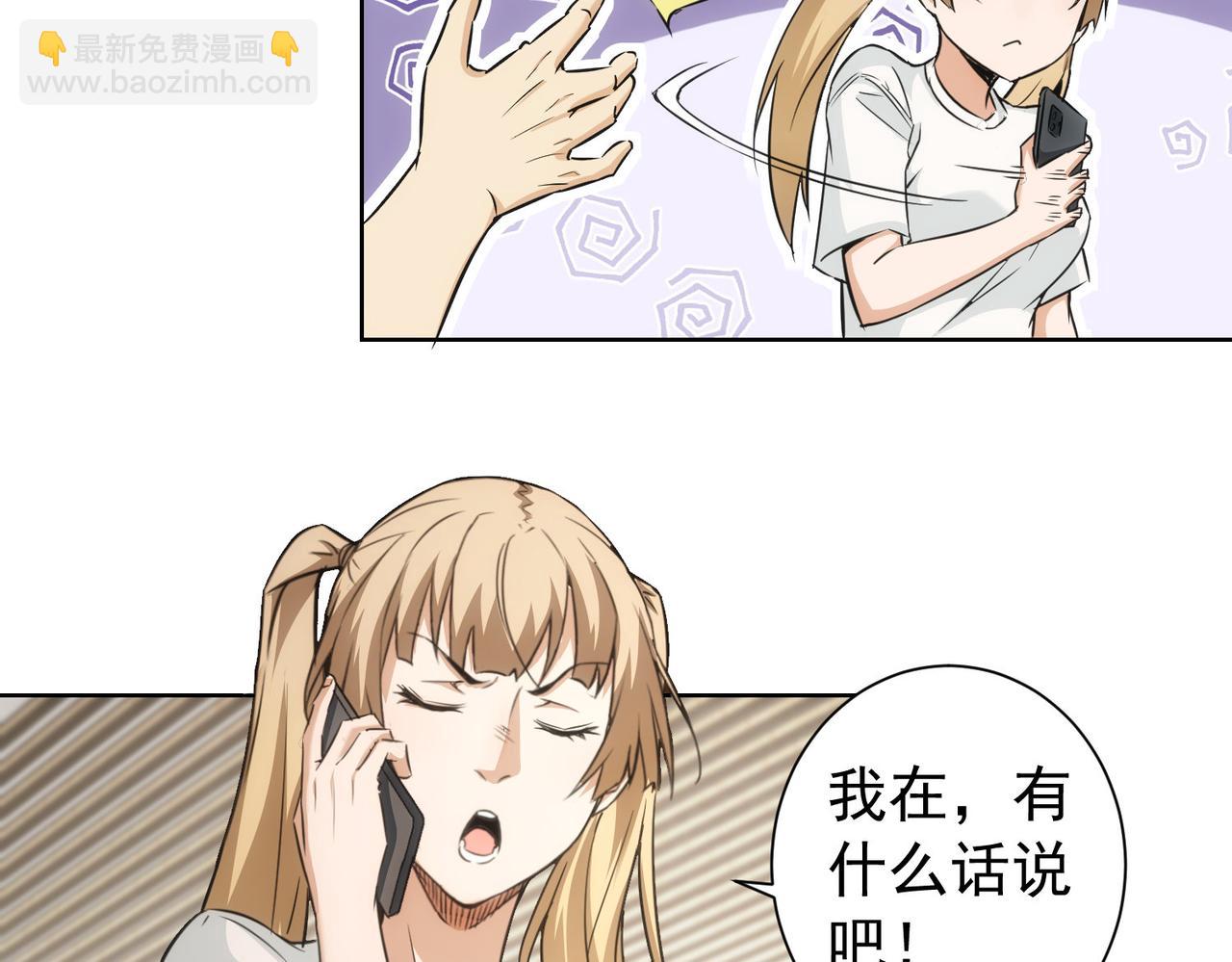 第179话 熊孩子(1/2)-第179话