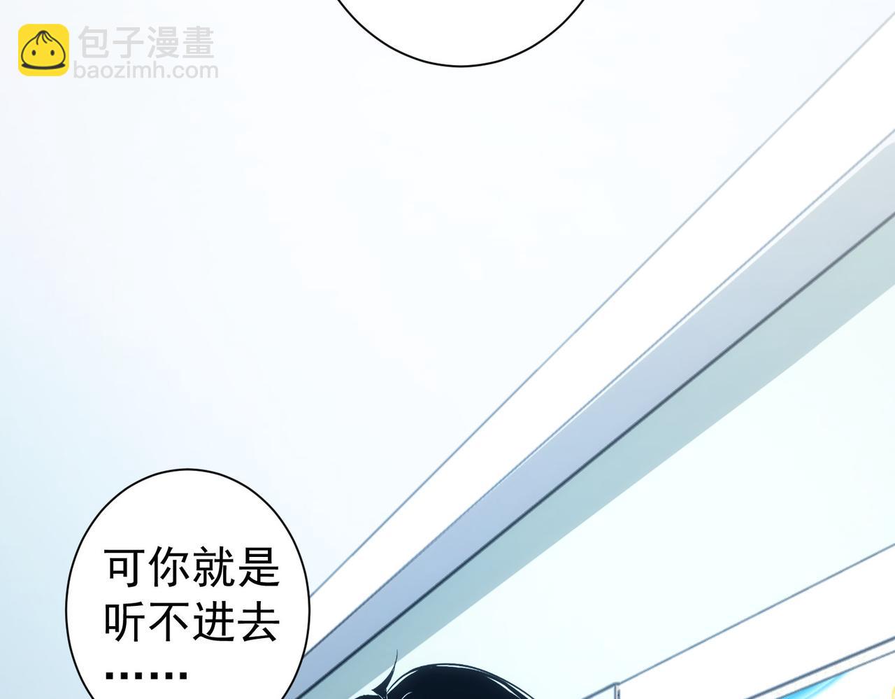 第179话 熊孩子(1/2)-第179话
