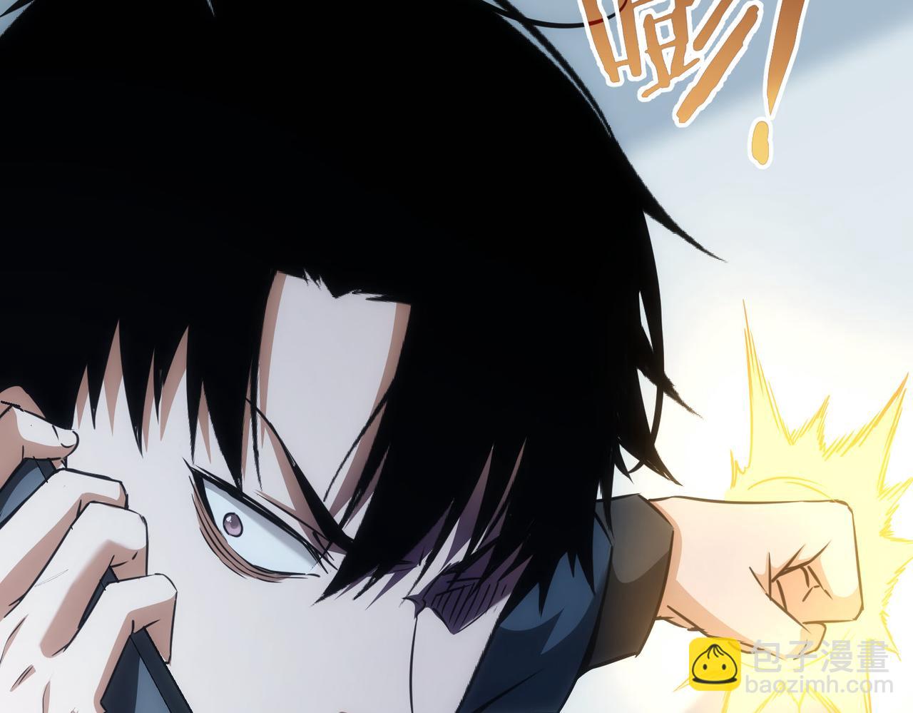 第179话 熊孩子(1/2)-第179话