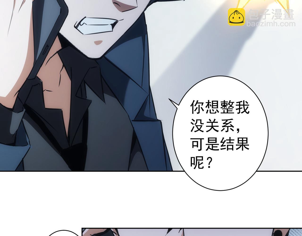 第179话 熊孩子(1/2)-第179话