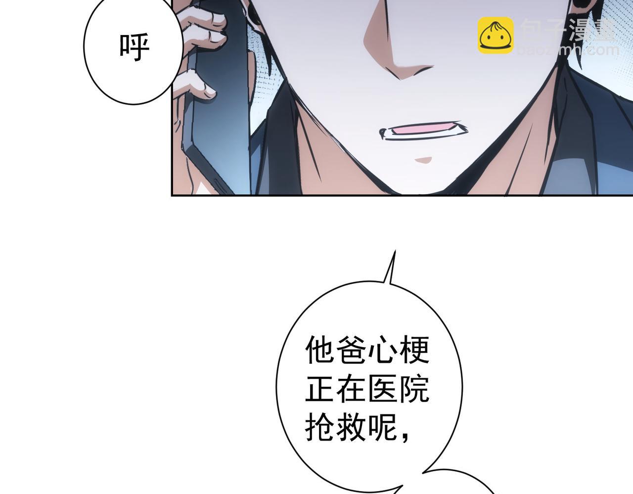第179话 熊孩子(1/2)-第179话