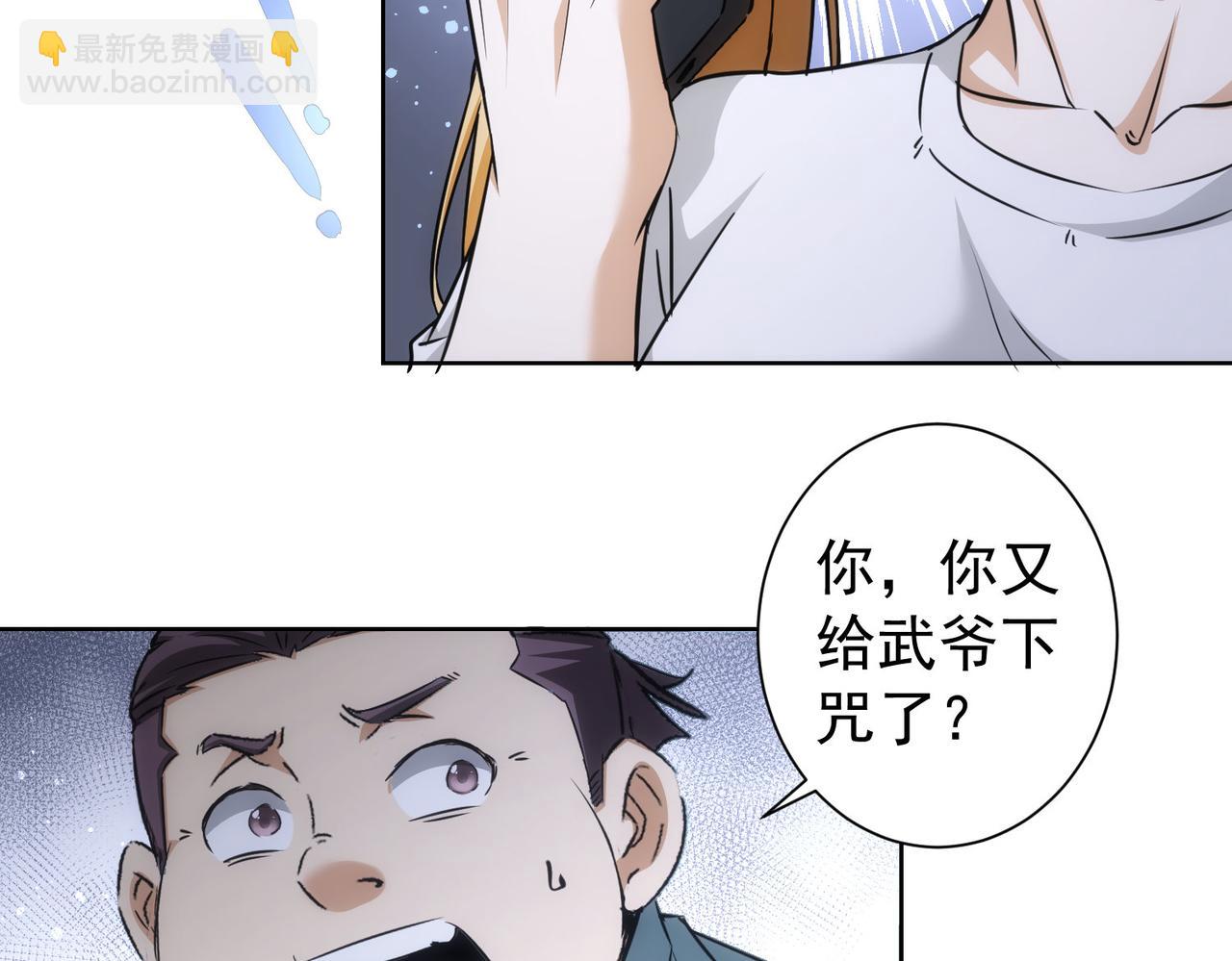 第179话 熊孩子(1/2)-第179话