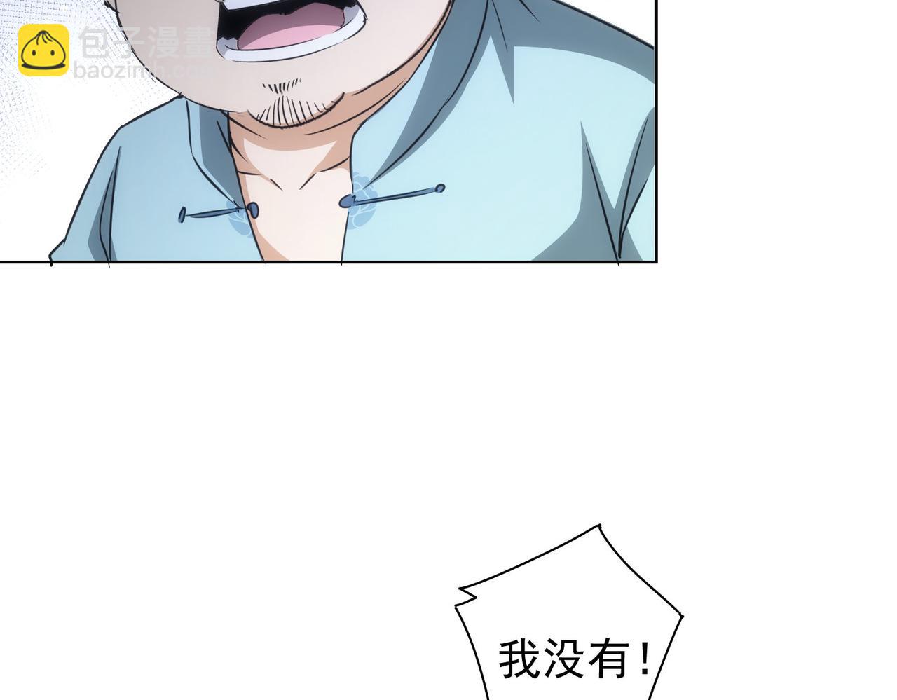 第179话 熊孩子(1/2)-第179话