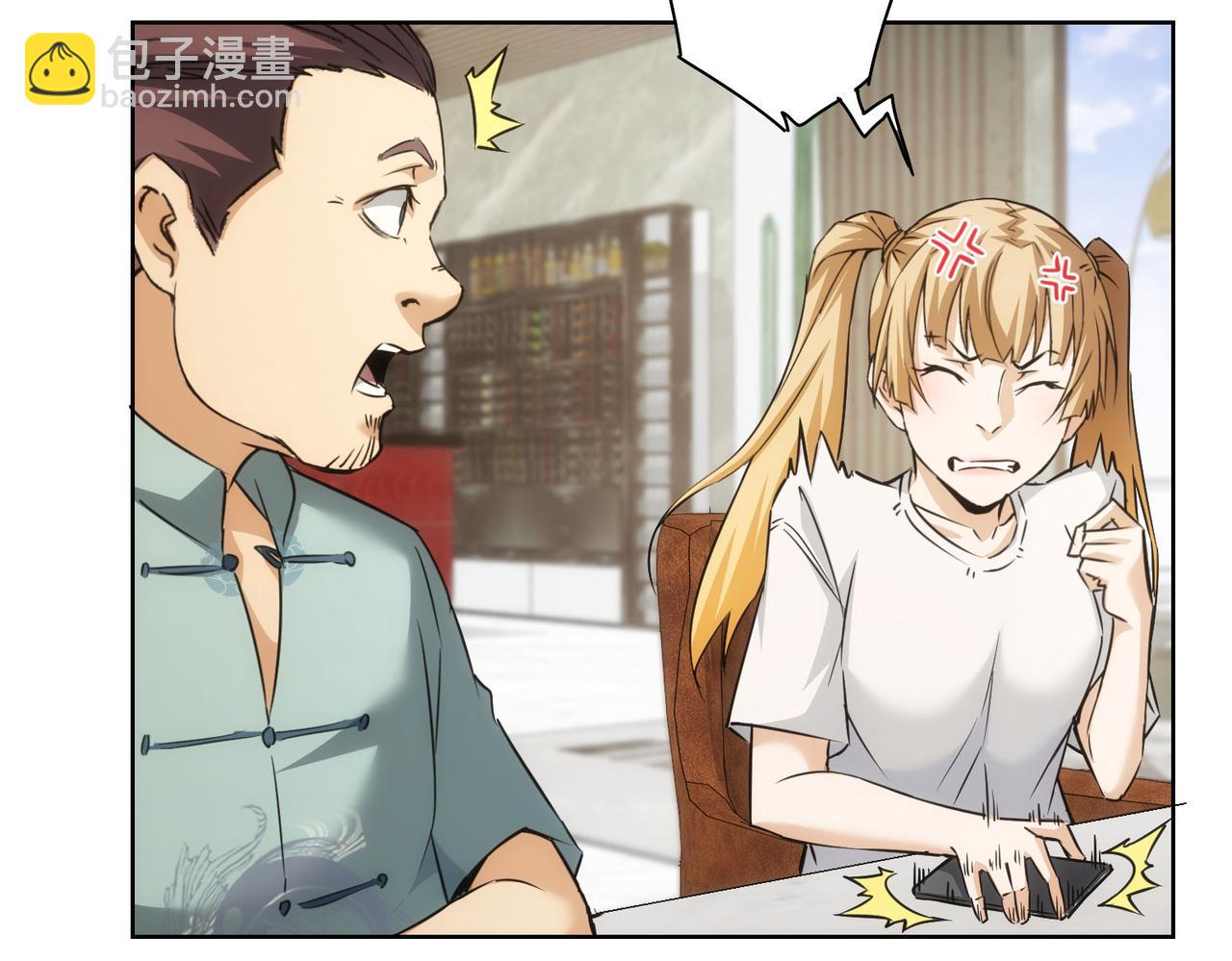 第179话 熊孩子(1/2)-第179话