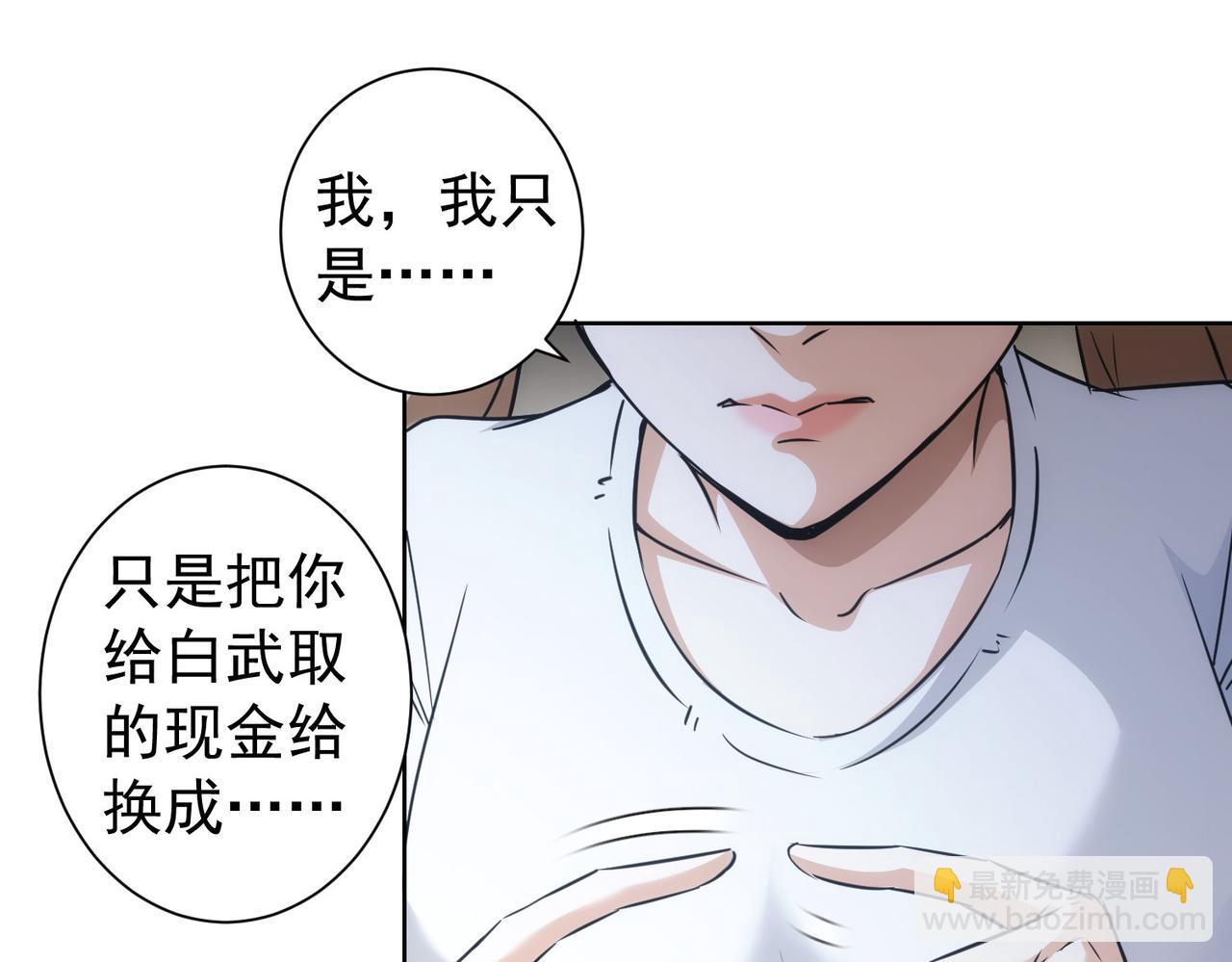 第179话 熊孩子(1/2)-第179话