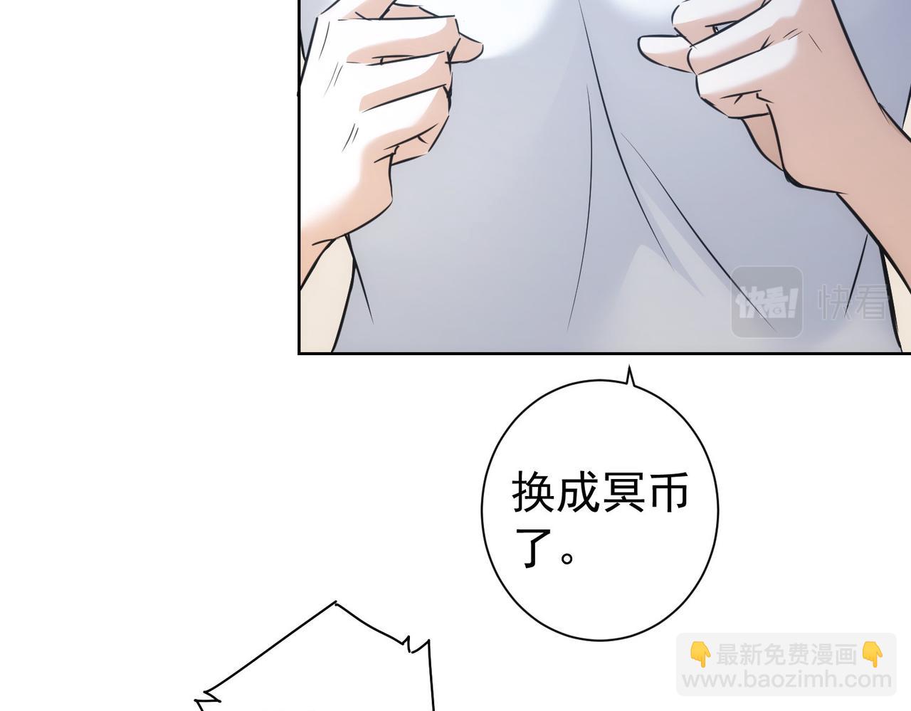 第179话 熊孩子(1/2)-第179话