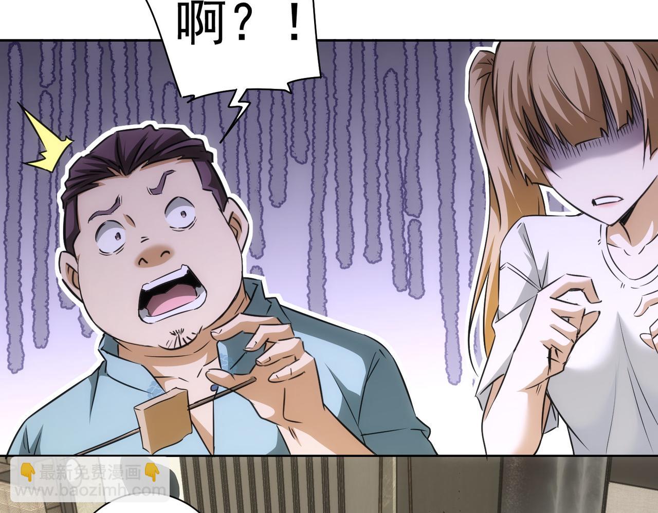 第179话 熊孩子(1/2)-第179话