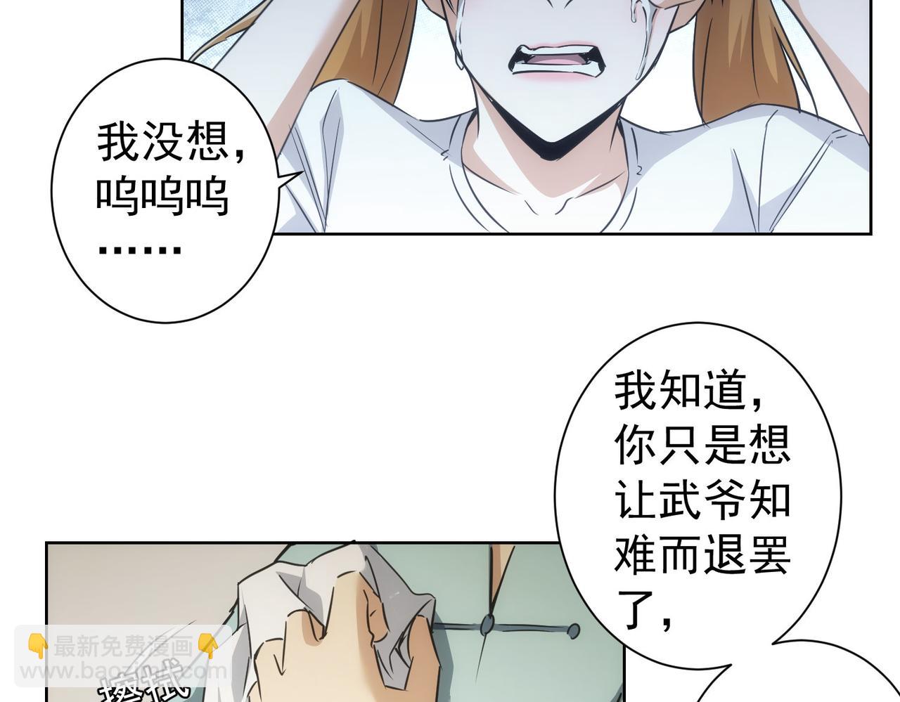 第179话 熊孩子(1/2)-第179话