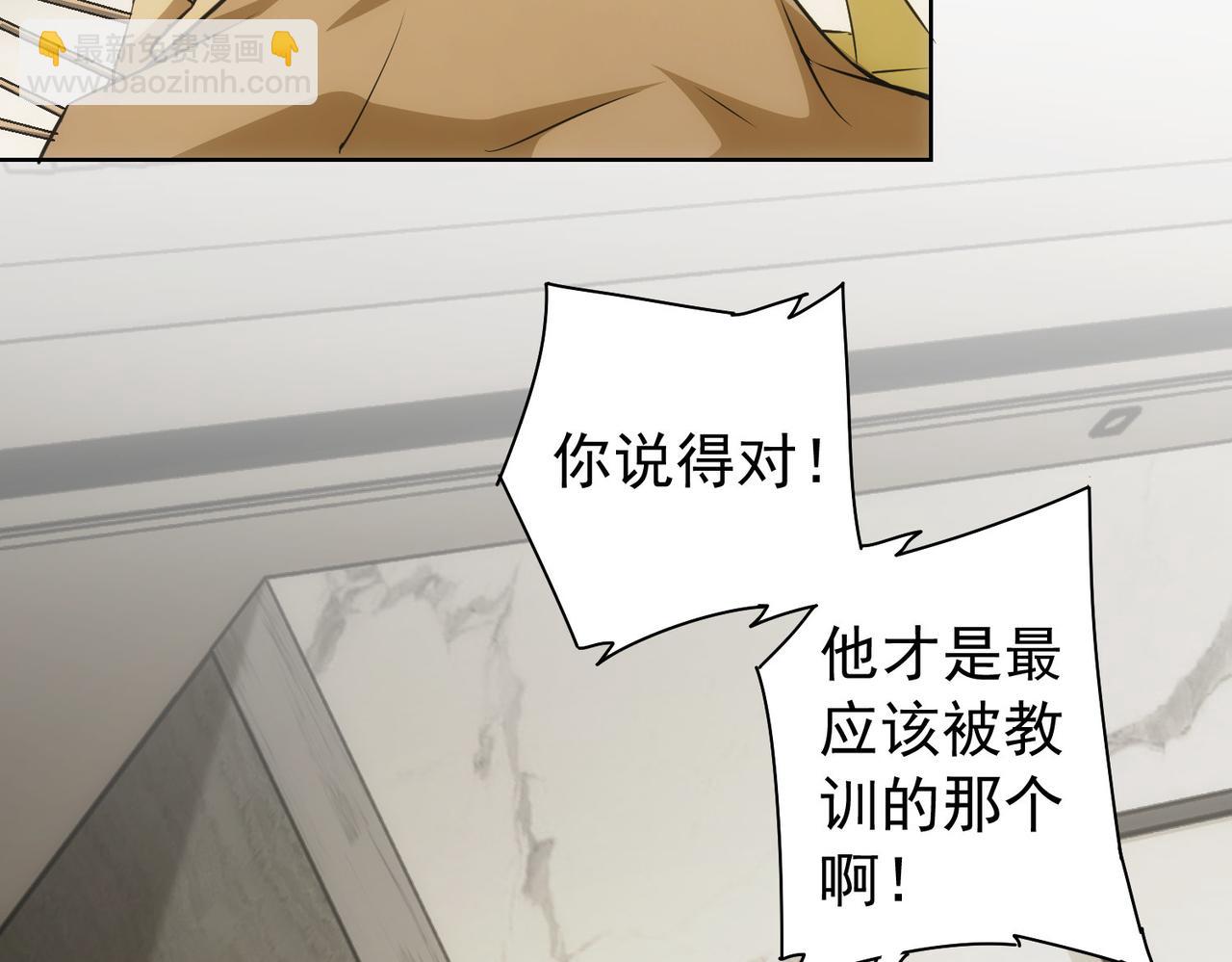 第179话 熊孩子(1/2)-第179话