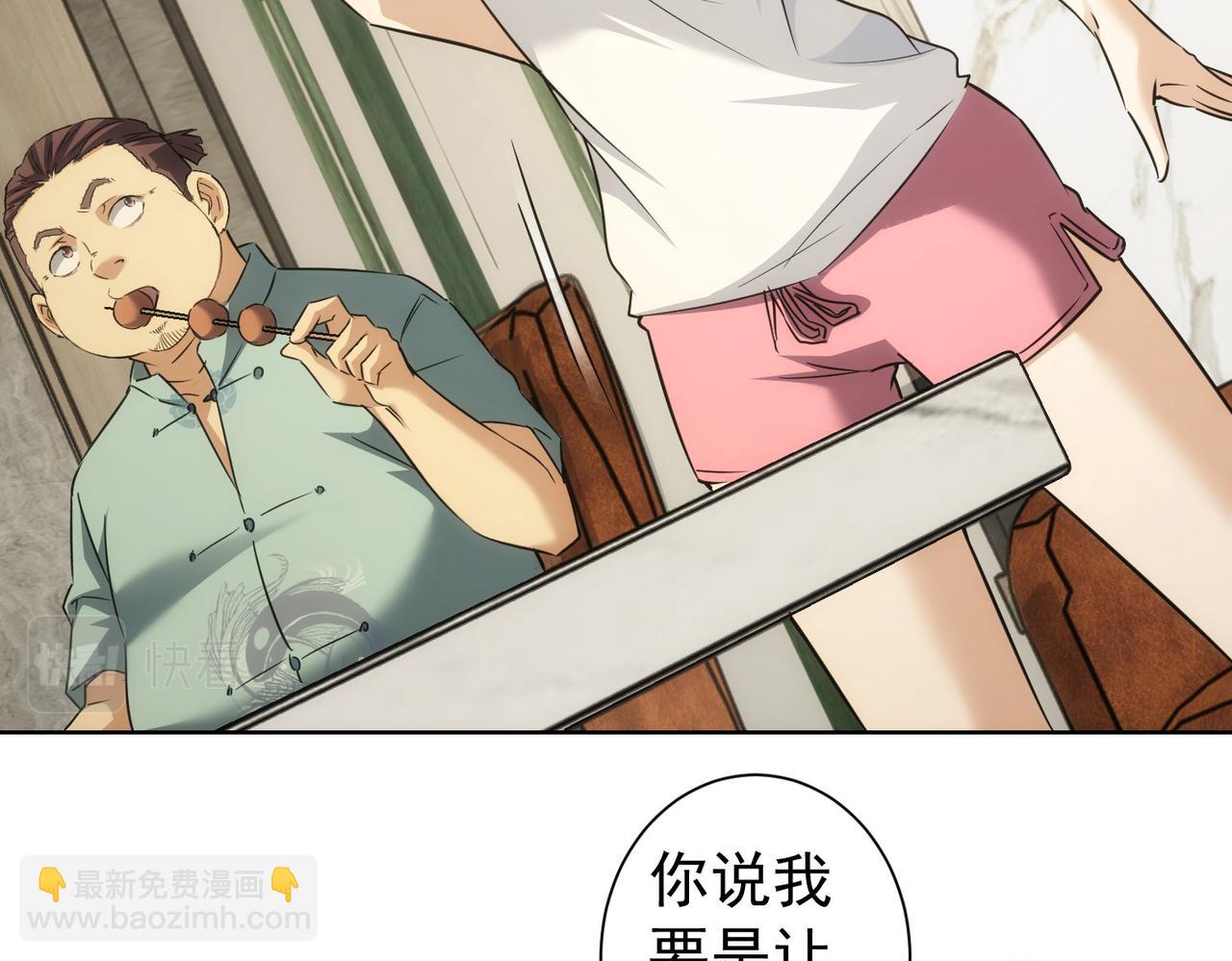 第179话 熊孩子(1/2)-第179话