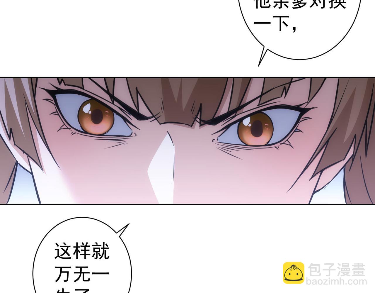 第179话 熊孩子(1/2)-第179话