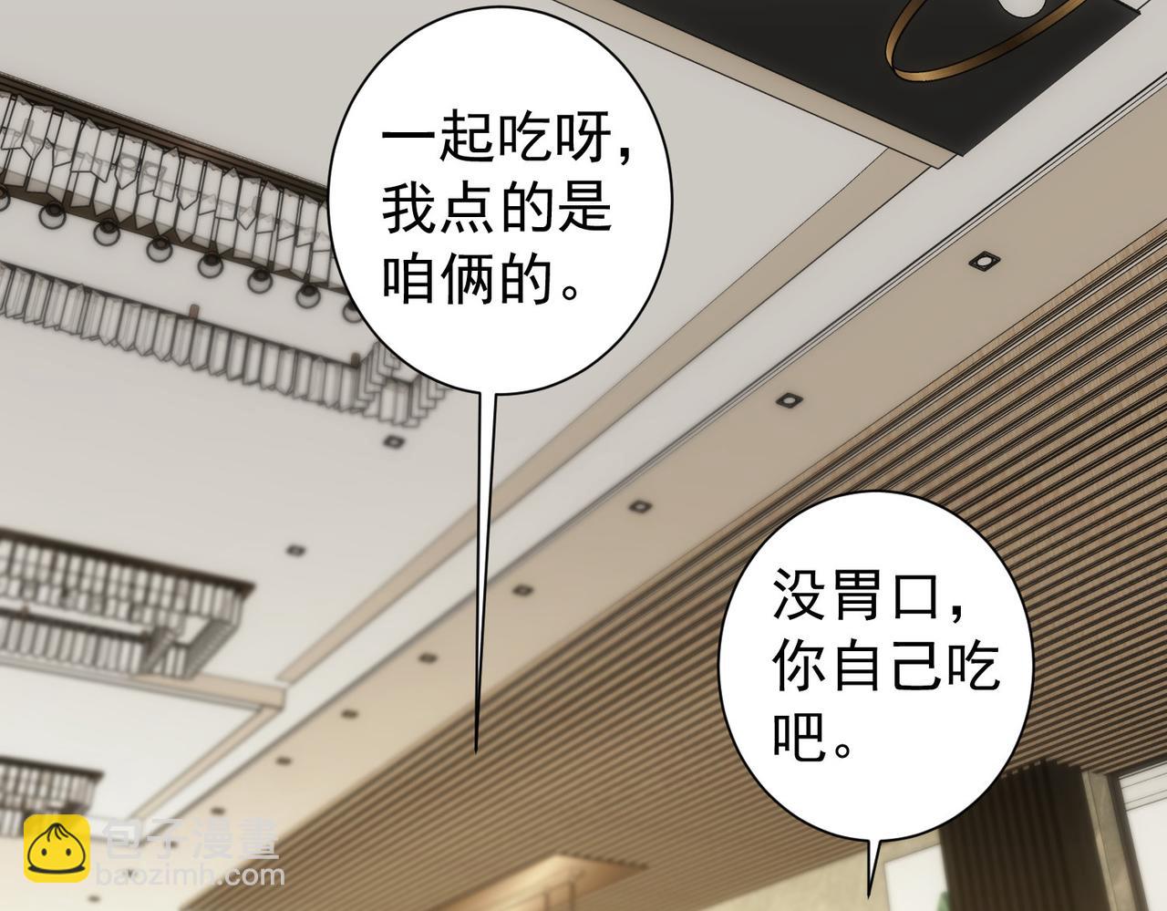 第179话 熊孩子(1/2)-第179话