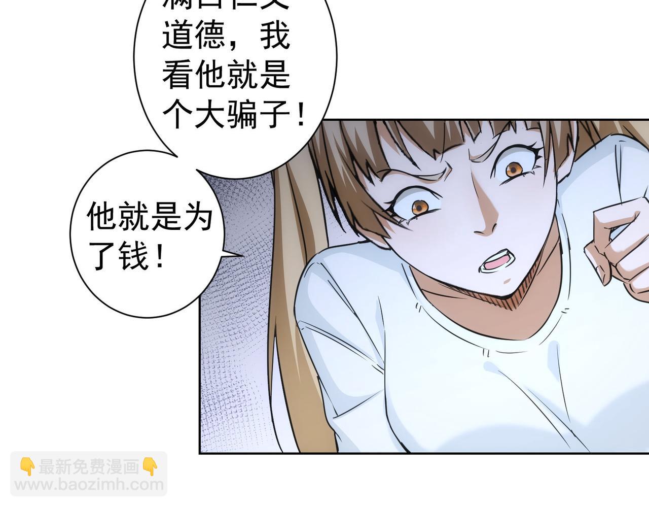 第179话 熊孩子(1/2)-第179话