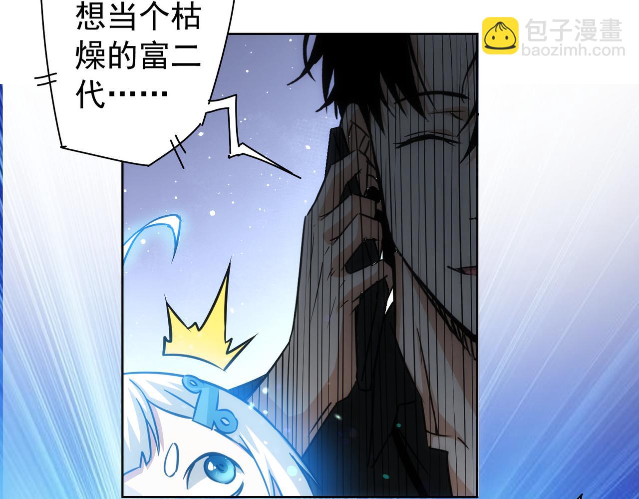 第181话 活跃的胖子(1/3)-第181话
