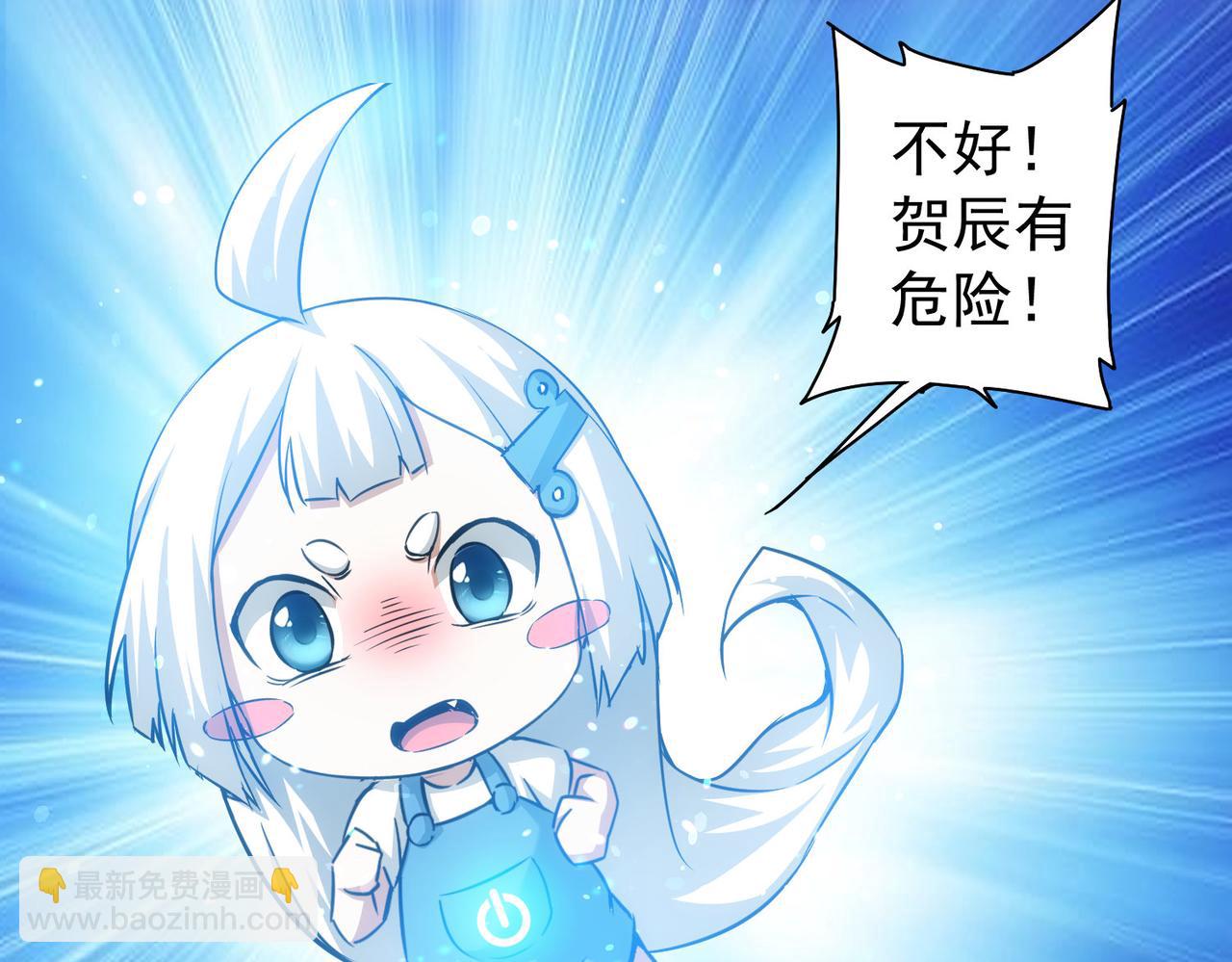 第181话 活跃的胖子(1/3)-第181话