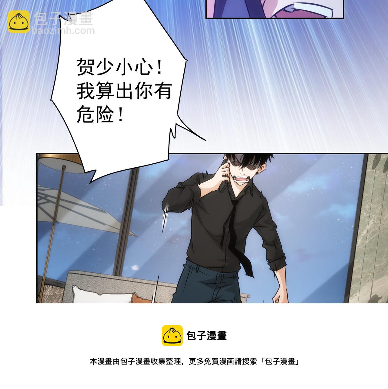 第181话 活跃的胖子(1/3)-第181话