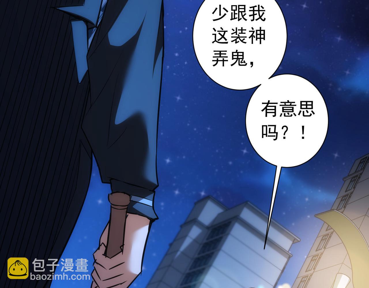 第181话 活跃的胖子(1/3)-第181话