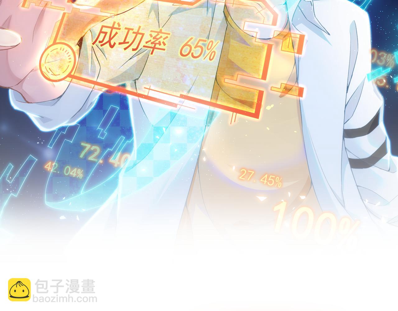 第181话 活跃的胖子(1/3)-第181话