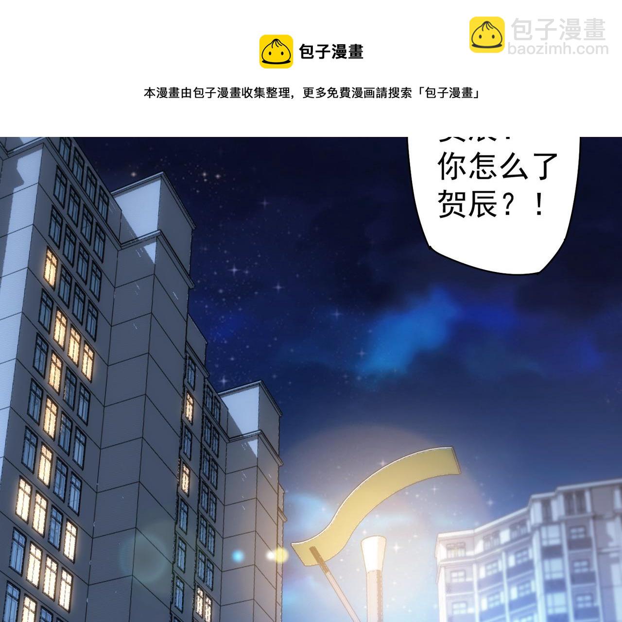 第181话 活跃的胖子(1/3)-第181话