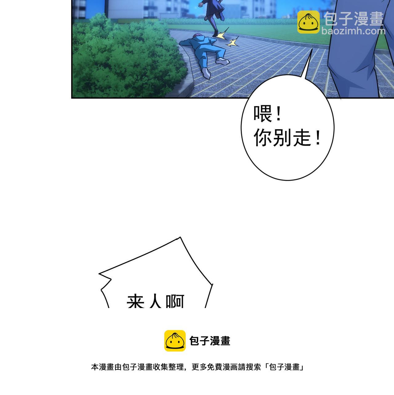 第181话 活跃的胖子(1/3)-第181话