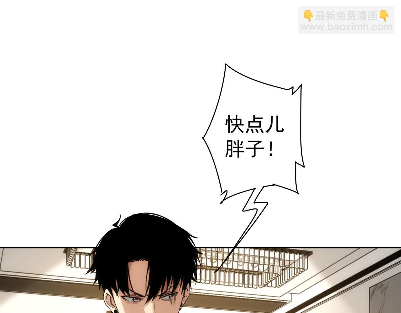 第181话 活跃的胖子(1/3)-第181话
