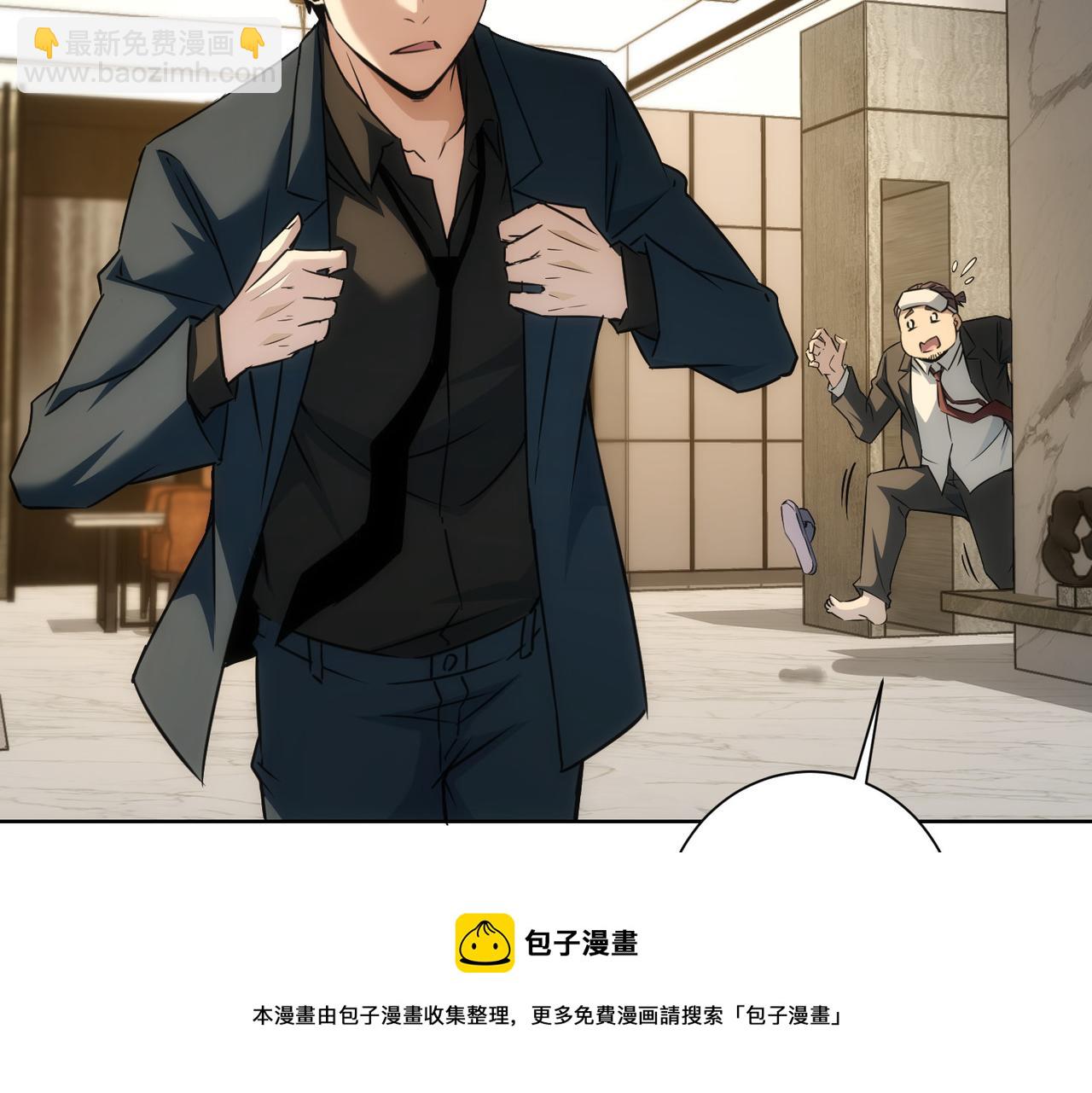 第181话 活跃的胖子(1/3)-第181话