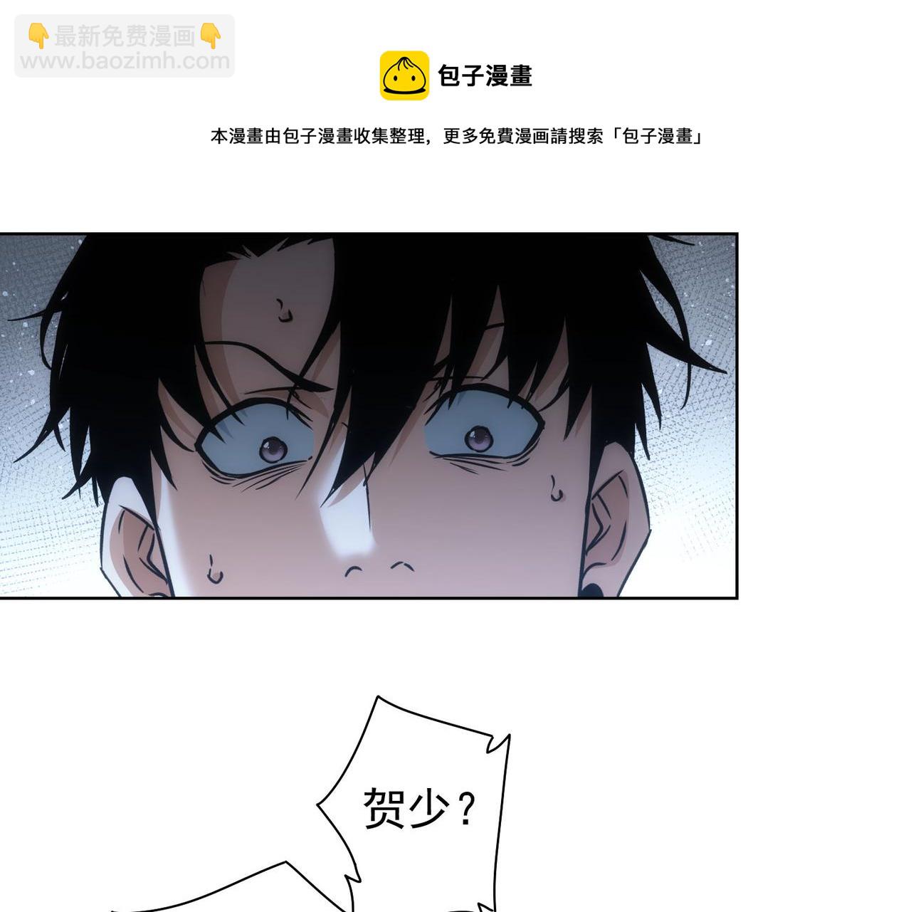 第181话 活跃的胖子(1/3)-第181话