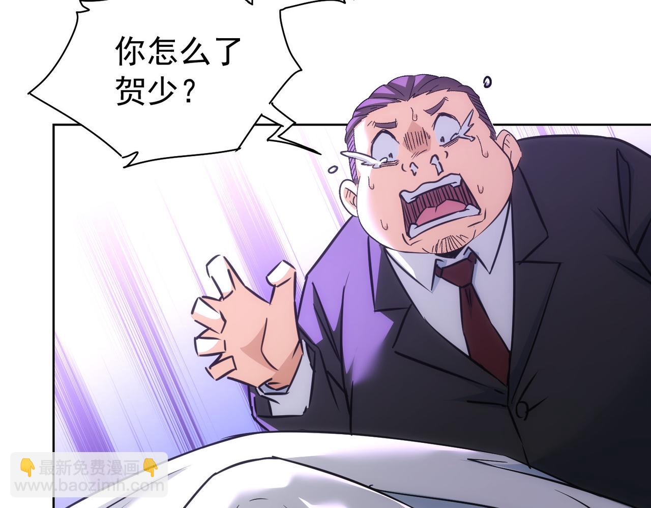 第181话 活跃的胖子(1/3)-第181话
