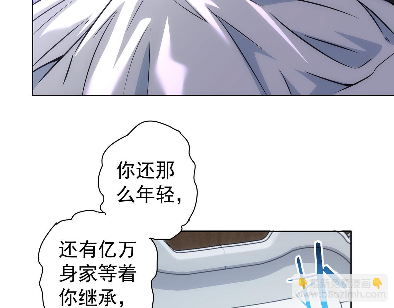 第181话 活跃的胖子(1/3)-第181话