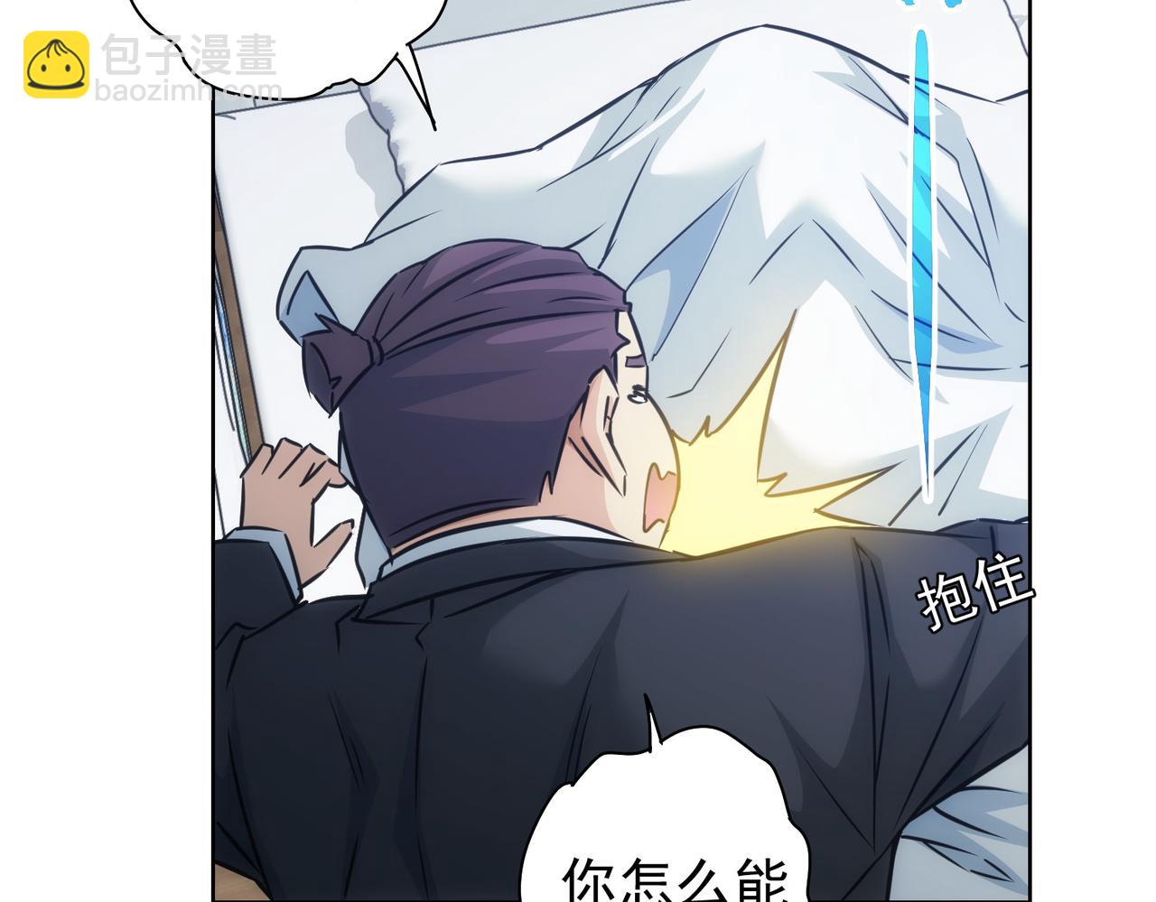 第181话 活跃的胖子(1/3)-第181话