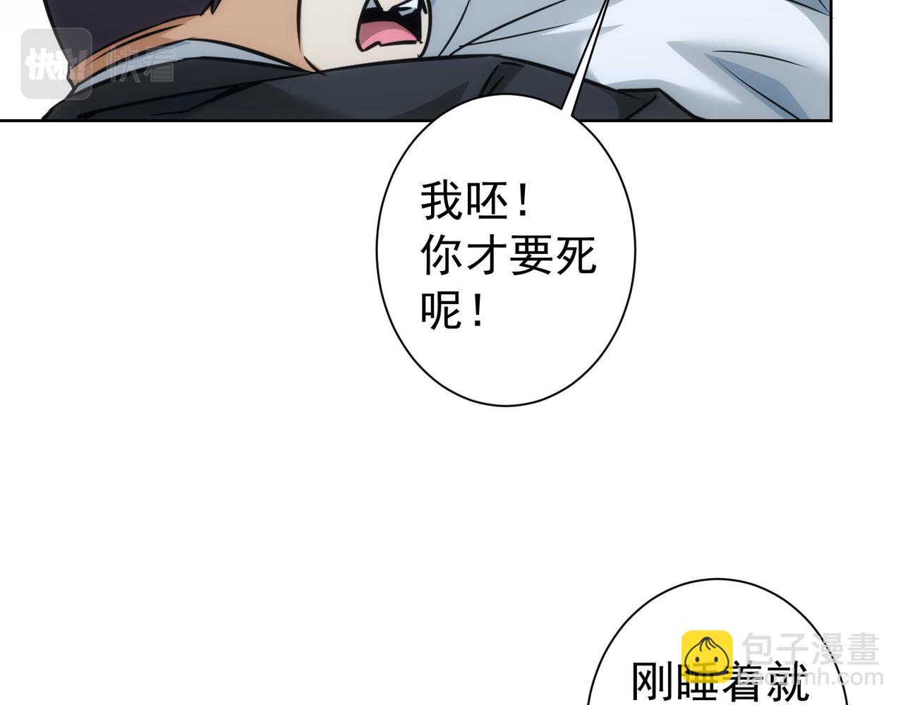 第181话 活跃的胖子(1/3)-第181话