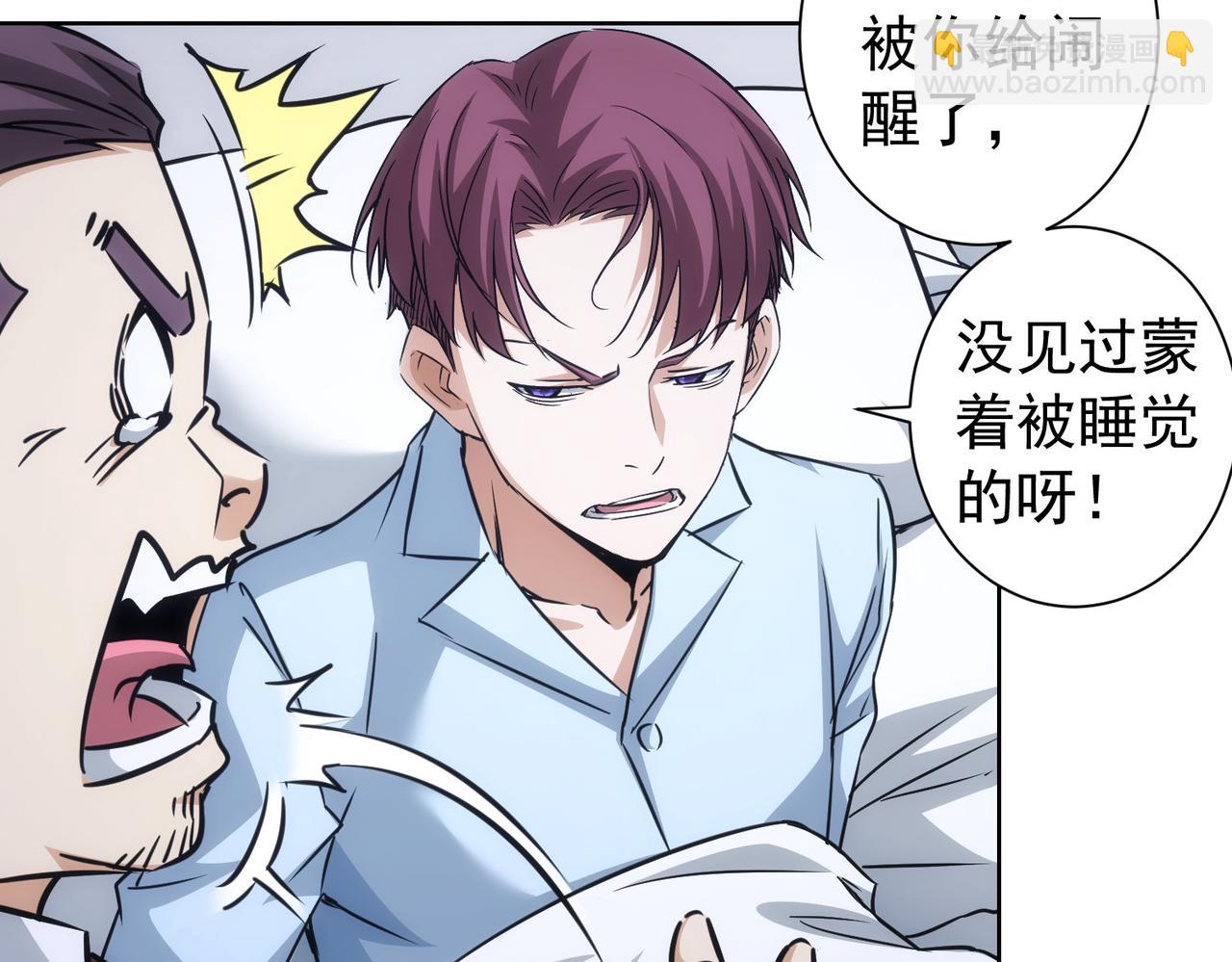 第181话 活跃的胖子(1/3)-第181话