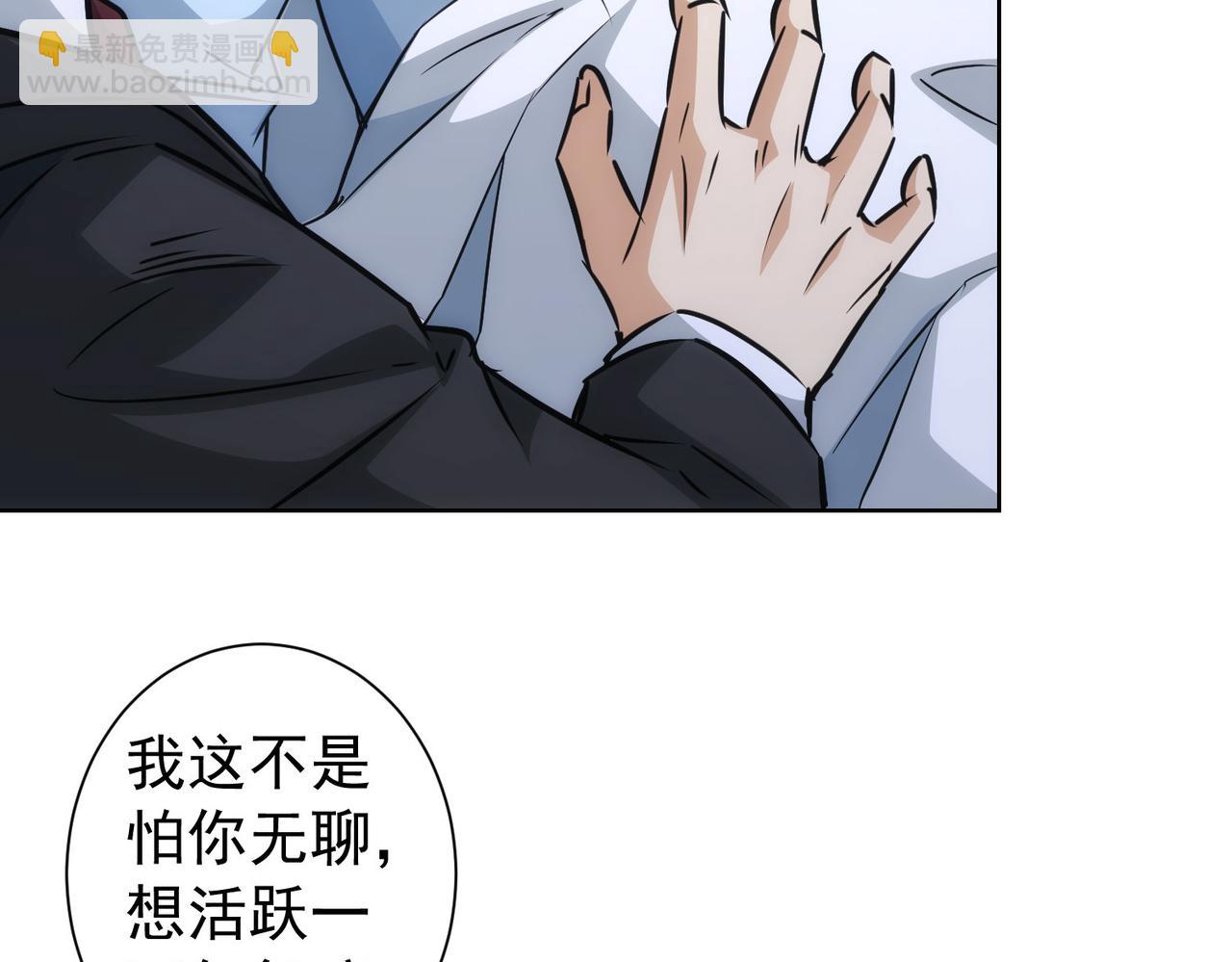 第181话 活跃的胖子(1/3)-第181话