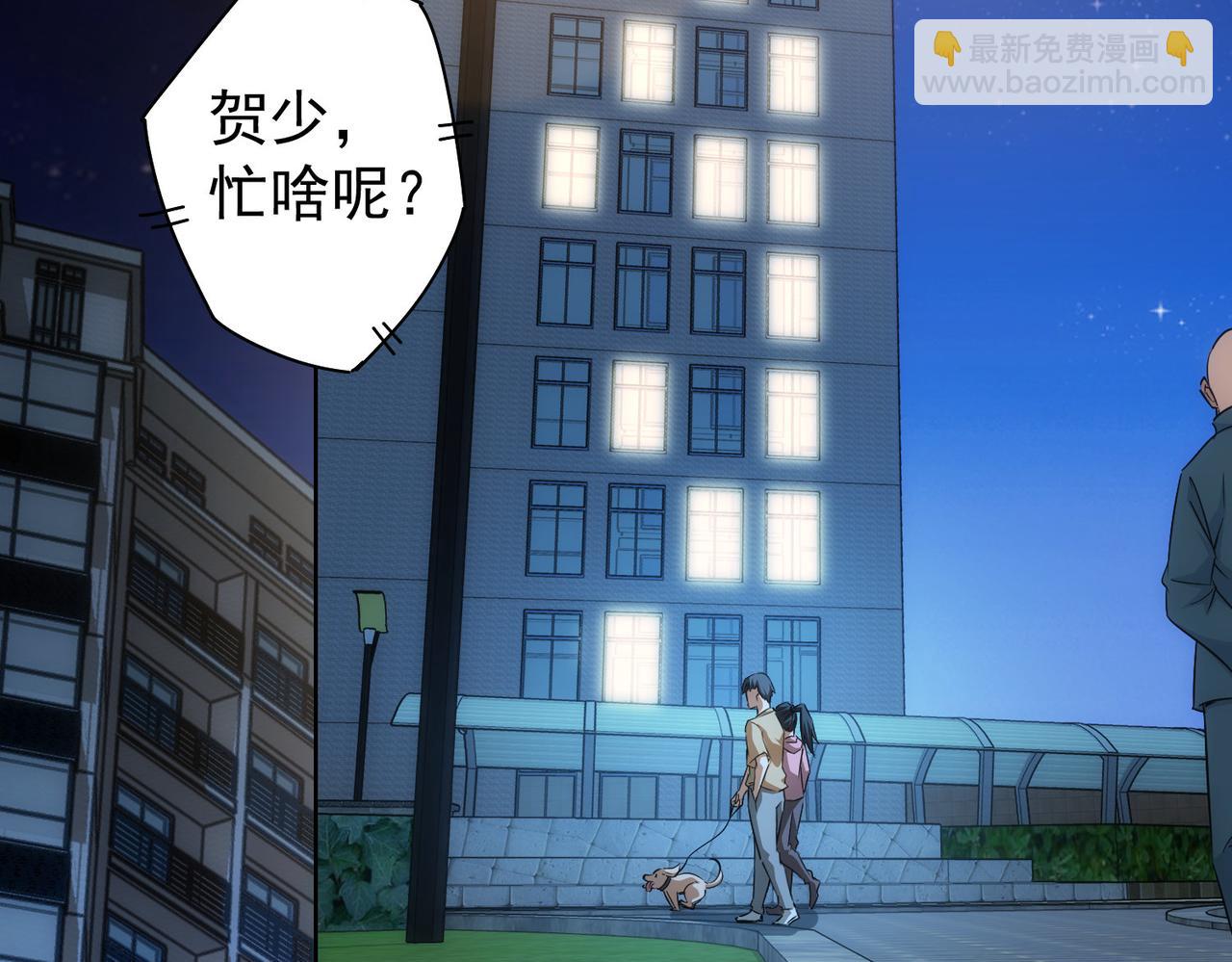 第181话 活跃的胖子(1/3)-第181话