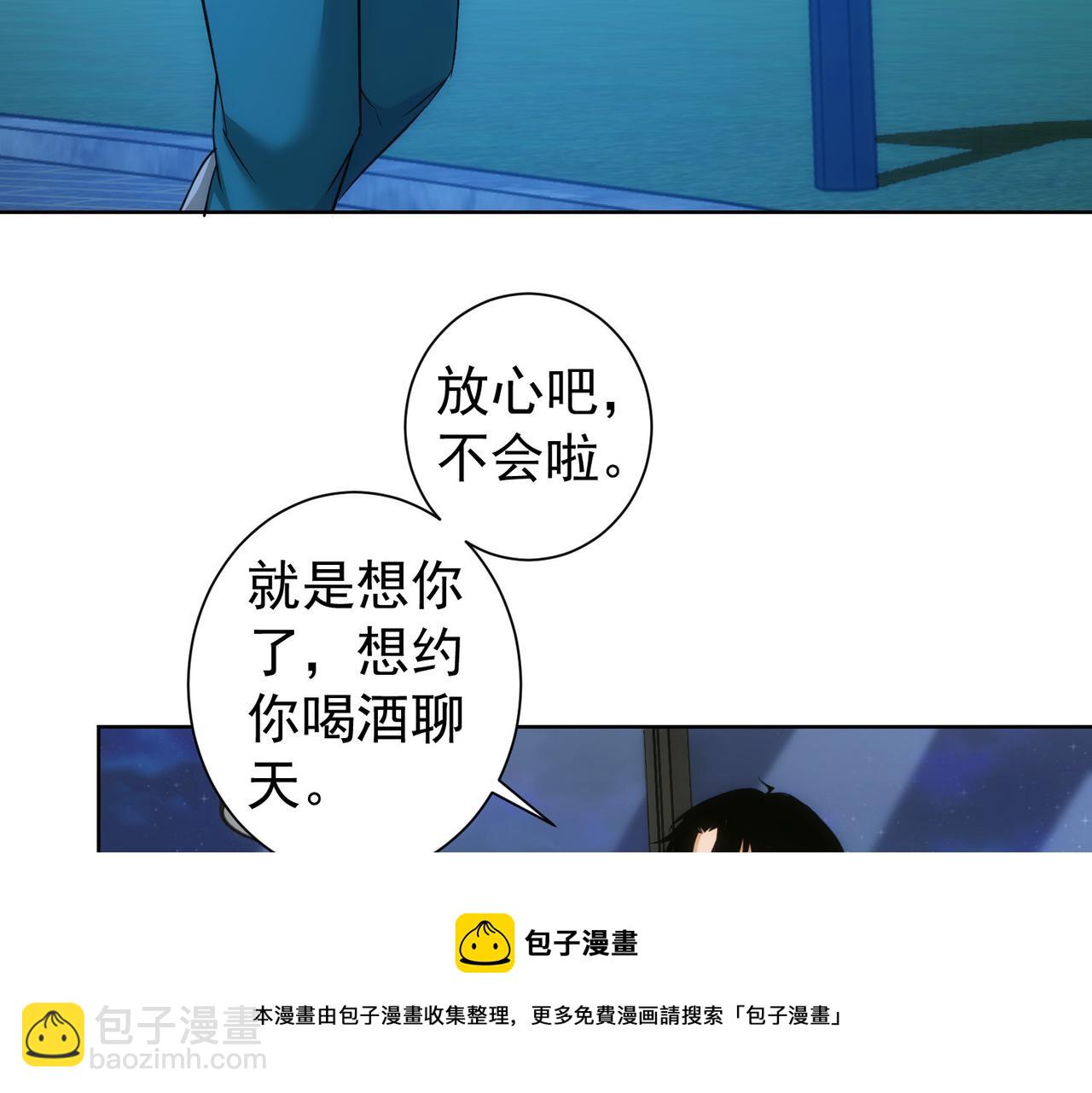 第181话 活跃的胖子(1/3)-第181话