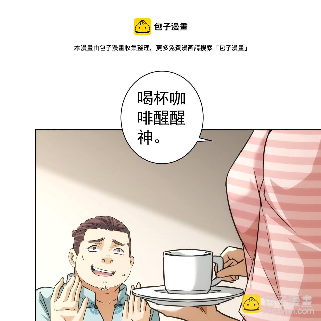 第183话 胖子危险(1/3)-第183话