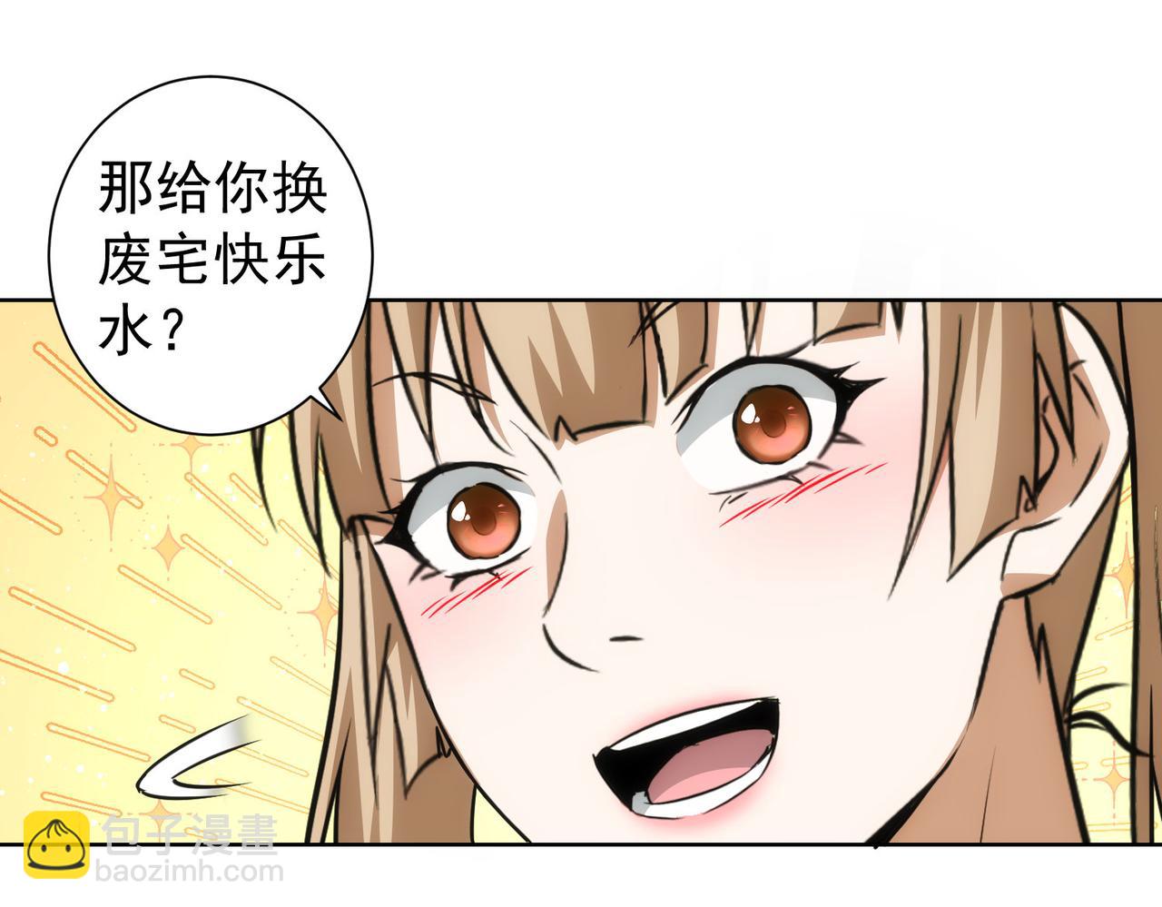 第183话 胖子危险(1/3)-第183话