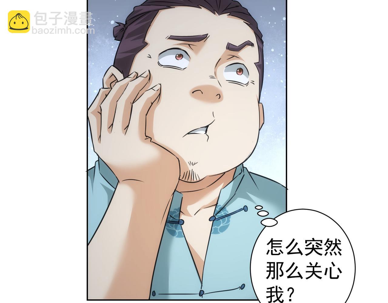 第183话 胖子危险(1/3)-第183话