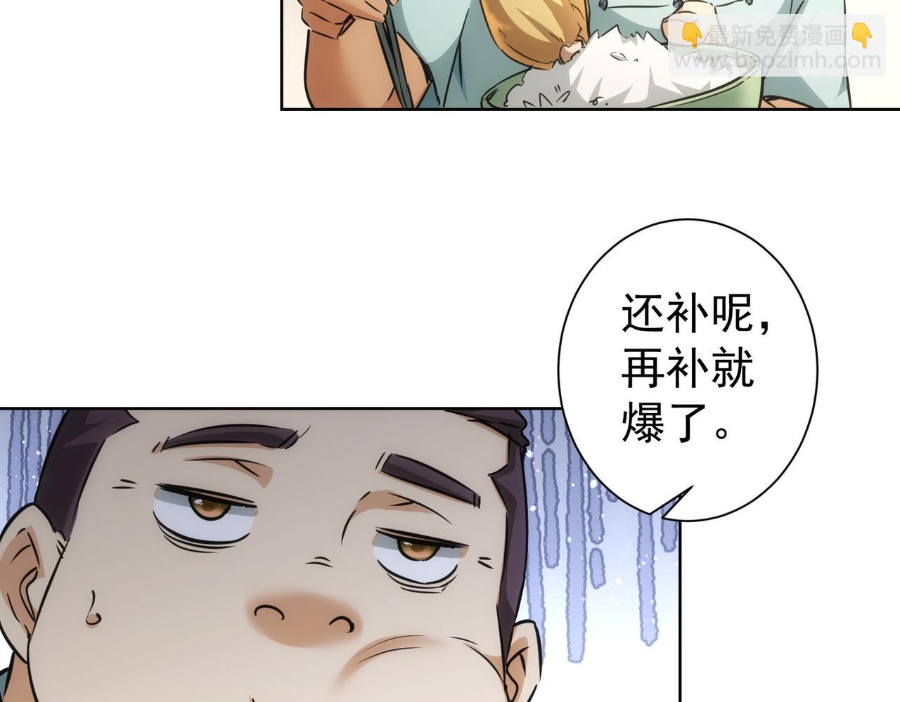 第183话 胖子危险(1/3)-第183话
