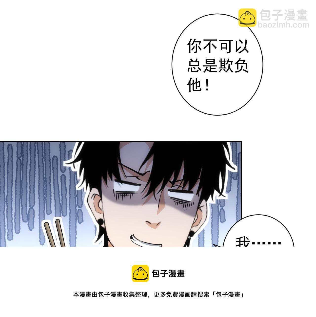 第183话 胖子危险(1/3)-第183话