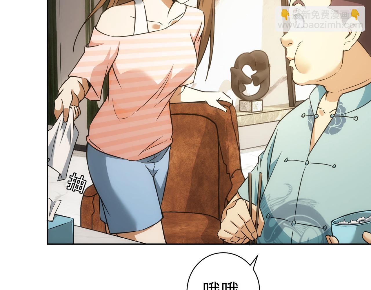 第183话 胖子危险(1/3)-第183话