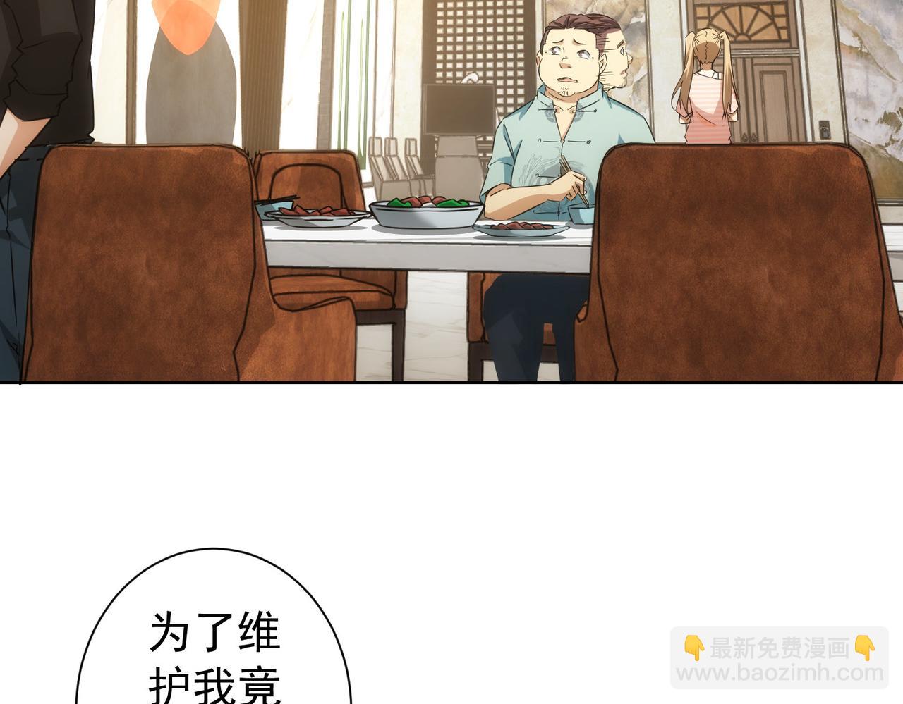 第183话 胖子危险(1/3)-第183话